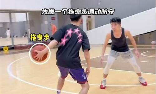篮球怎样背后运球过人-篮球怎样背后运球过人视频