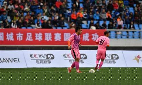 太原业余足球联赛-太原新闻中国城市足球联赛