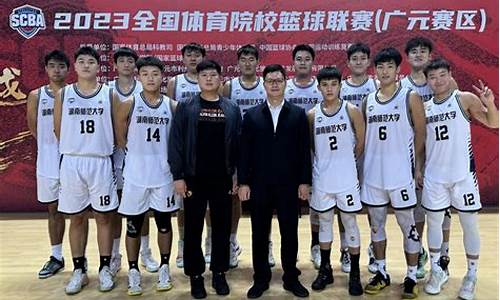 大学篮球清唱国歌-校园篮球歌曲