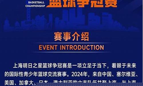 加拿大大学生篮球-加拿大篮球名校