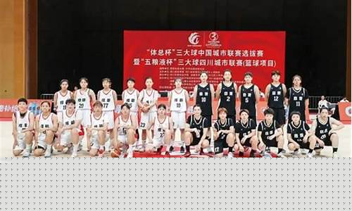 城市联赛是什么-中国城市联赛排名
