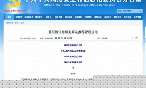 国家队隶属于什么机构-国家队管理与服务