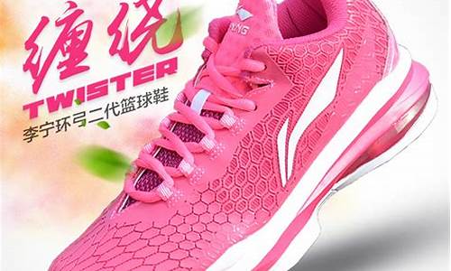 李宁环弓2代篮球鞋-李宁环弓三代