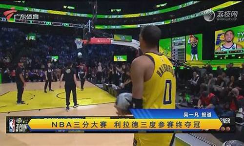nba中国联赛票-2021年nba中国场何时售票
