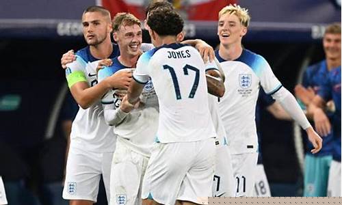 u21欧洲杯决赛-u21欧洲锦标赛赛果