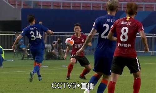 CCTV513欧冠决赛-欧冠决赛中央5今晚直播
