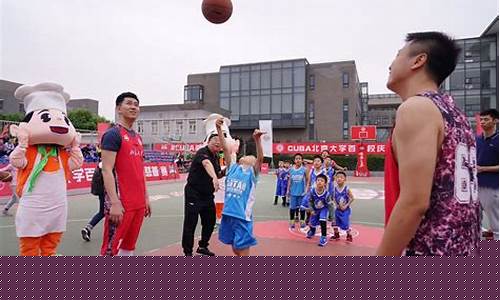 北大校庆篮球公益6-北京大学篮球联赛