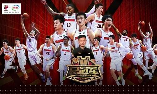 东莞篮球队2号球员名单-东莞篮球队2号球员