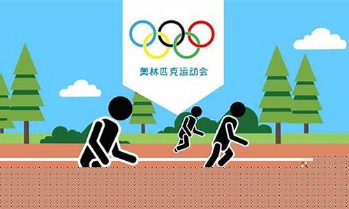 奥运会的标志是什么图案-奥运会的标志代表什么