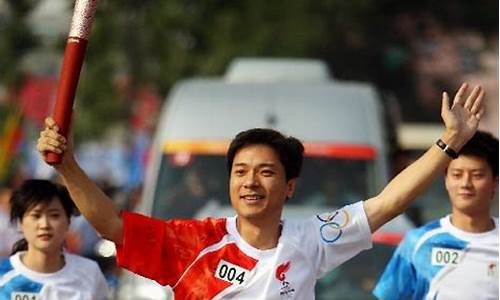 李彦宏北京奥运会-李宏利北京奥运会