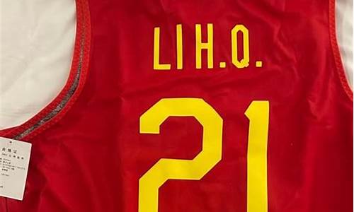 篮球21号球衣有什么意义-篮球21号球衣中国