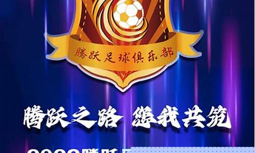 中国足球甲级联赛票价-中国足球甲级联赛票价是多少