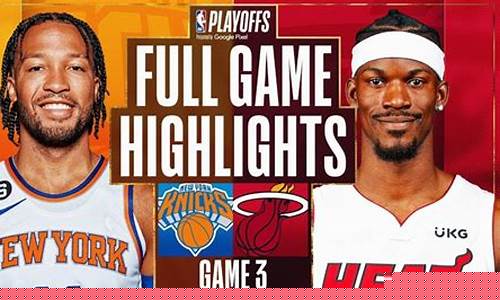 nba季后赛今年票价多少-2021nba季后赛门票价格
