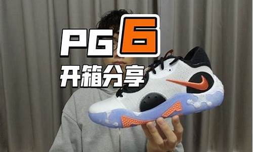 boost篮球鞋评测-boost打球怎么样