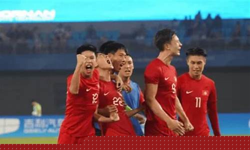 香港亚洲杯-亚运会香港足球巴勒斯坦