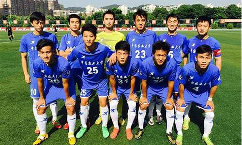 2015年大学生足球联赛-15大学生足球联赛决赛