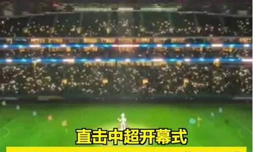 2020中超主题曲谁唱的谁写的-中超联赛主题曲演唱歌手