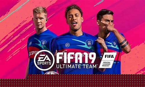 fifa19德甲队-fifa德甲最佳阵容