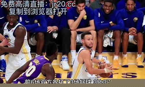 快船掘金g7全场回放-g7快船对掘金季后赛录