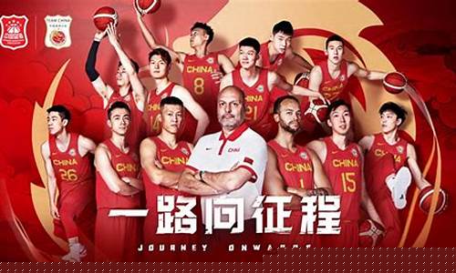 中国国家队胡人天-胡明轩国家队队长