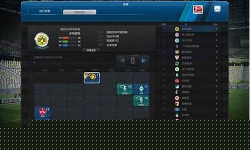 fifaol3自动比赛卷怎么刷-fifaol3联赛自动比赛卷