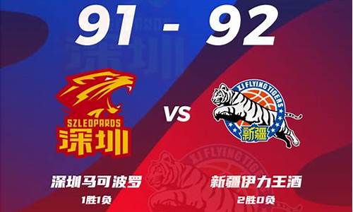 cba季后赛最低单场最低多少分-cba季后赛只打一场?