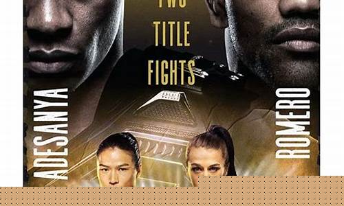 ufc248对阵结果-ufc242对阵表