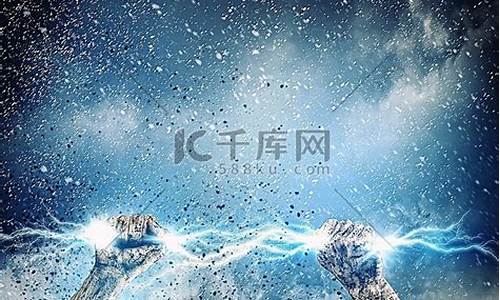 手握闪电是哪个篮球队-手握闪电图片