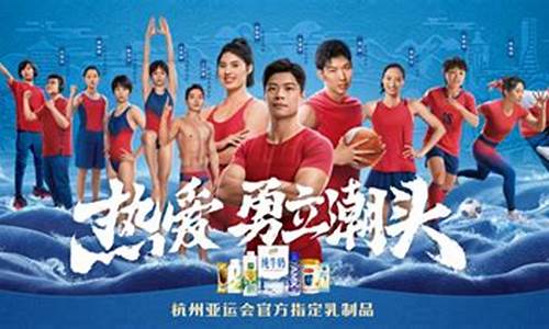 亚运会与奥运会相差多大-亚运会和奥运会同时