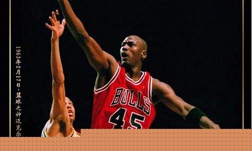 篮球运动是哪一年与1981年发明的-篮球是1981年