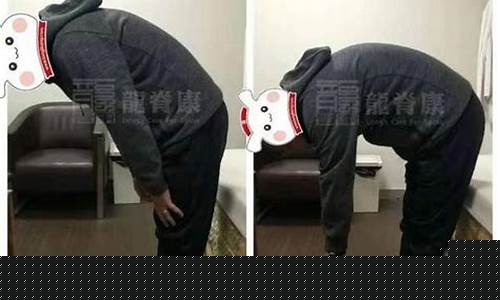 打完篮球弯腰就腰疼-打篮球后弯腰疼