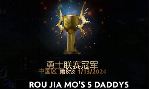 勇士联赛有八级吗-勇士联赛有几个等级
