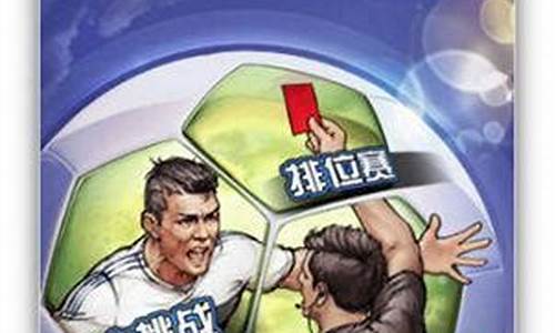 大师联赛联赛排名取消-大师联赛一般设定