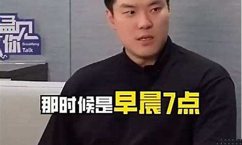 广东篮球队队员董瀚麟-篮球董灏身高