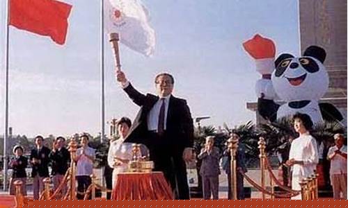 1990亚运会表演-1990年亚运会总导演