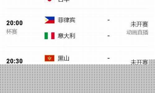 中央五台篮球节目表-现场直播中央五台舞台篮球