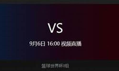 波兰对俄罗斯阵容-波兰队对阵俄罗斯预测