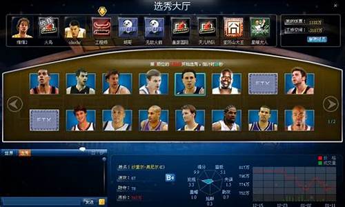 范特西篮球经理为啥停服-nba范特西篮球经理