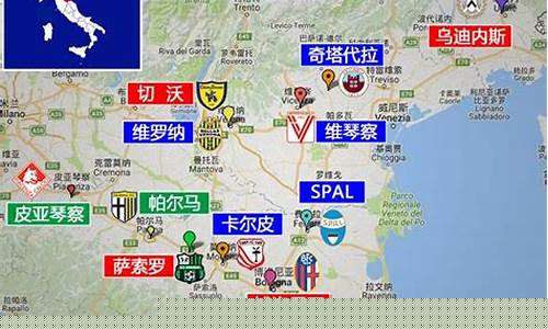 意大利联赛城市布局-意大利联赛2021-2022开赛时间