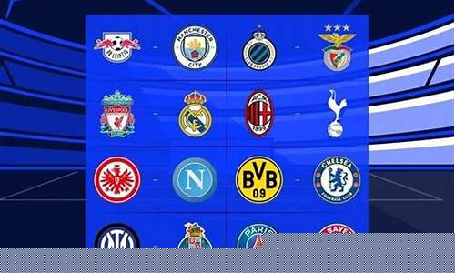 利物浦vs巴萨欧冠次回合录像回放-利物浦vs巴萨欧冠次回合