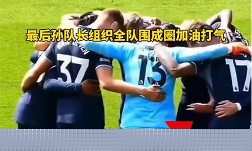 为什么天下足球不播英超-为什么天下足球不播英超比赛