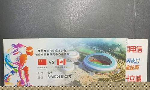 国奥篮球公园价格-国奥篮球俱乐部