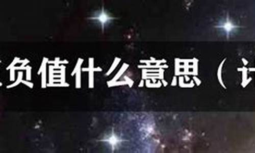 篮球大小球计算公式图解-篮球大小球计算公式