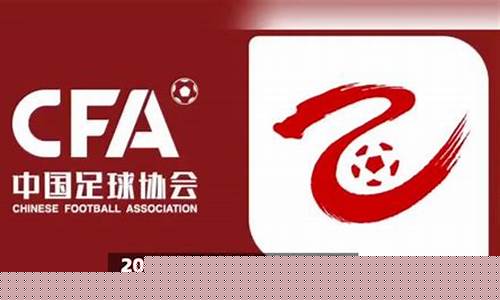 西乙联赛一共几轮-西乙联赛多少轮