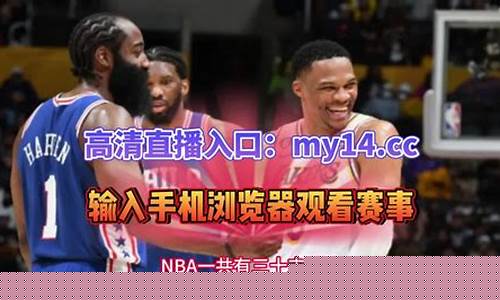 周琦还在nba打球吗-周琦会参加nba联赛吗