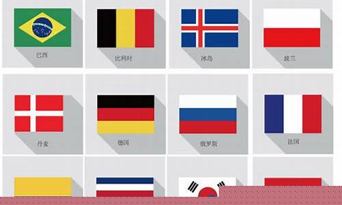 足球国家队排名前十-很妖的足球国家队