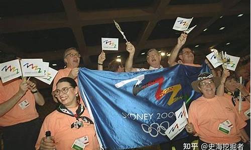 北京奥运申办成功-北京申办奥运会败给