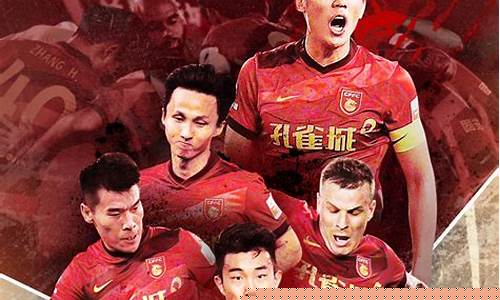 中超俱乐部的发展-中超足球联赛的发展