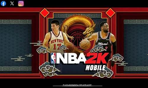 姚明NBA篮球训练营-姚明训练篮球的过程