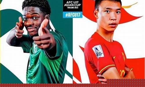 中国国奥队对沙特亚运会-国奥男足0-0沙特